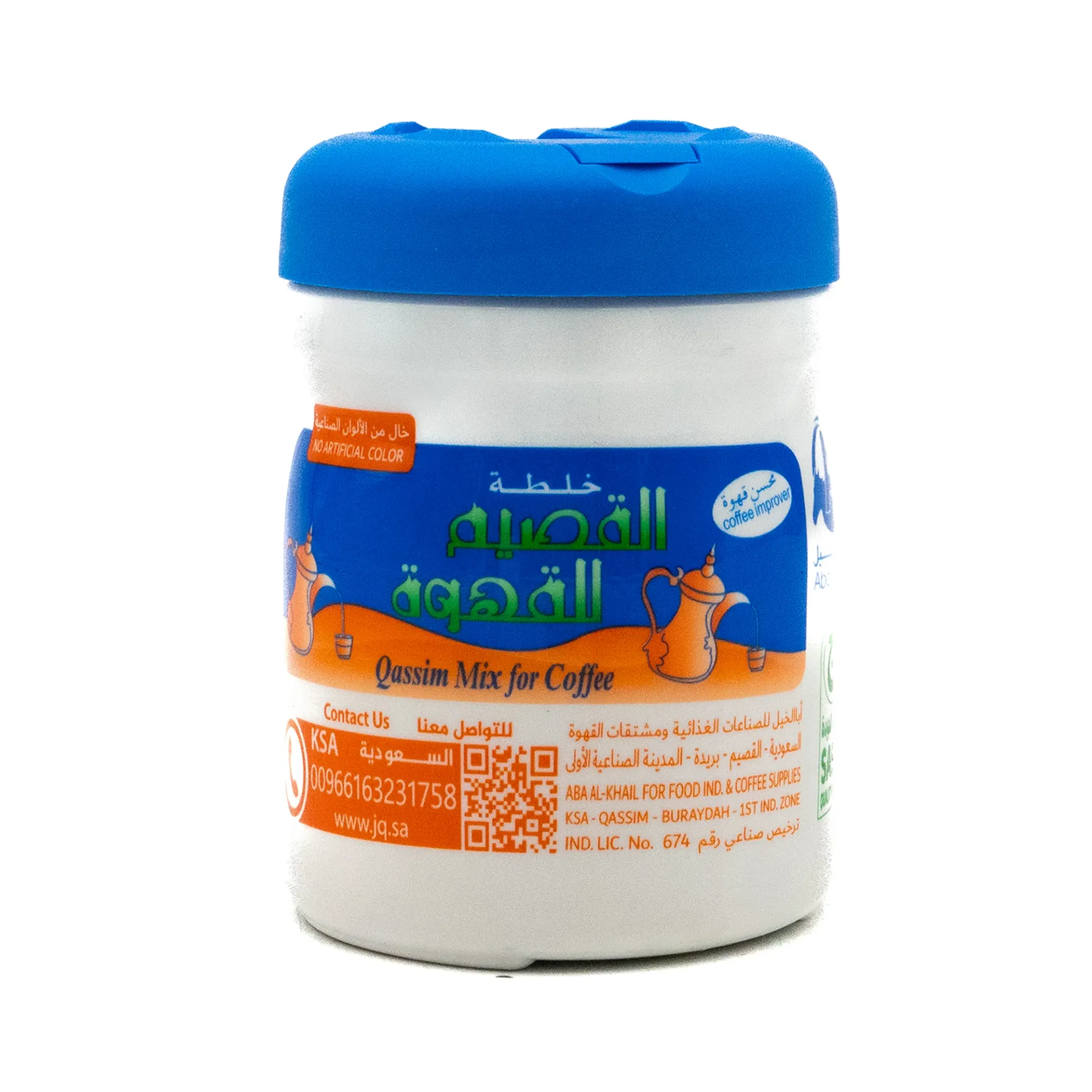 البركة خلطة الخلطة 125  جرام