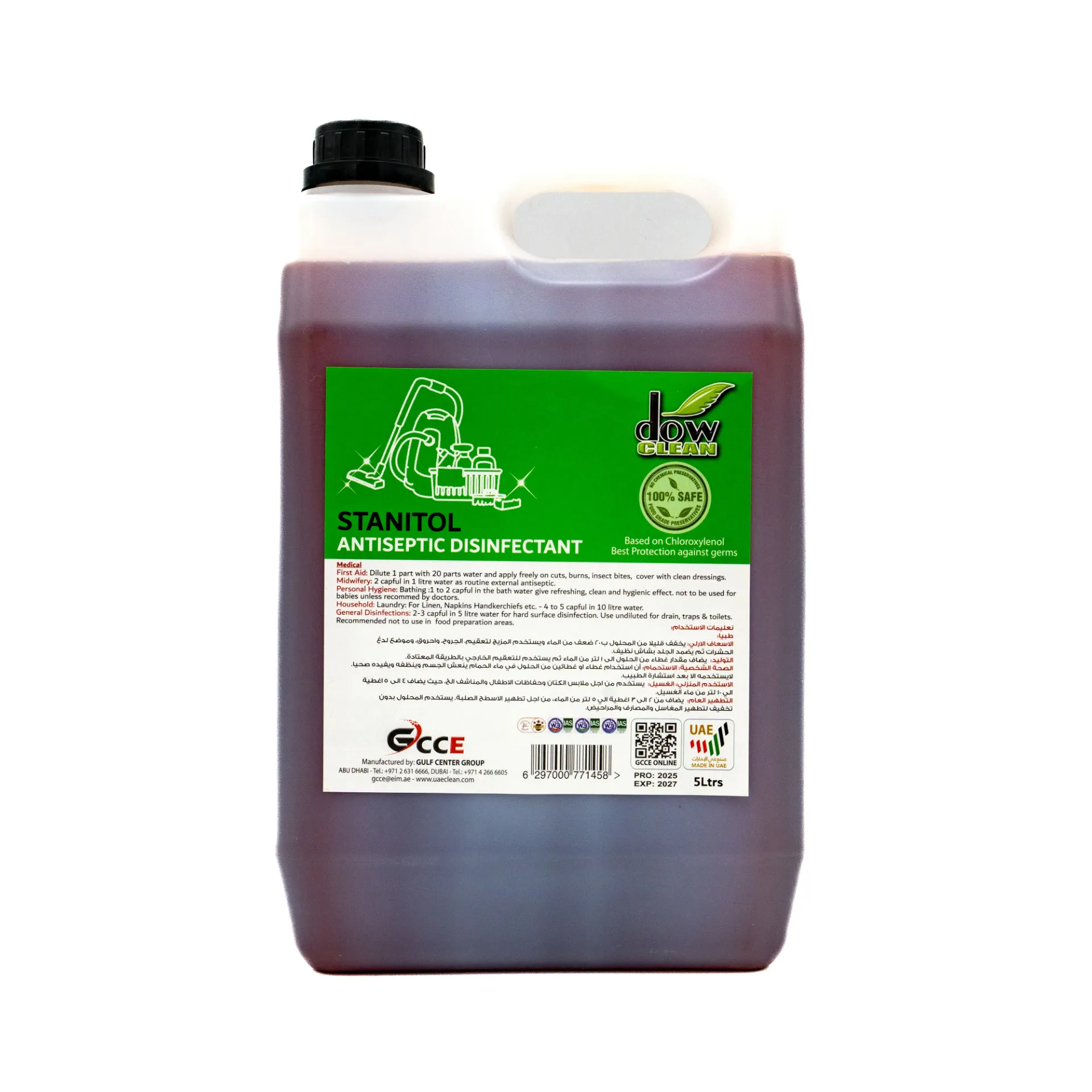 مطهر ستانيتول نظيف 5  لتر