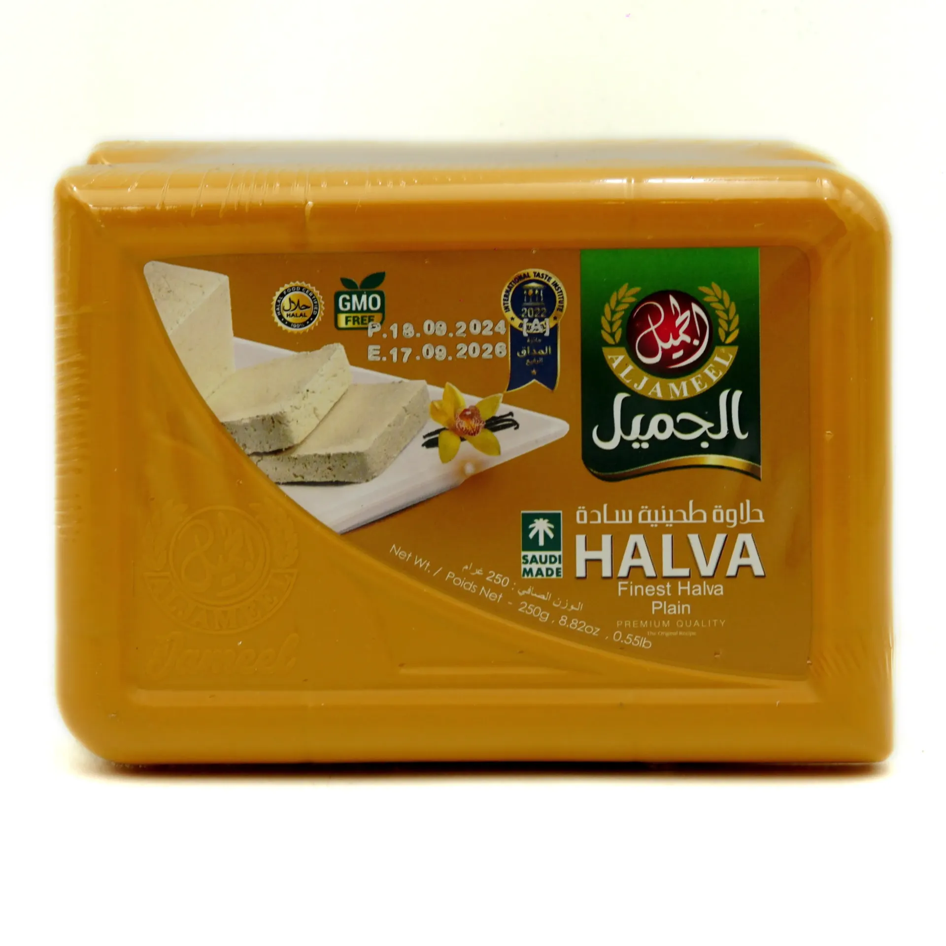 HALVA PLAIN 250GX2 PACK