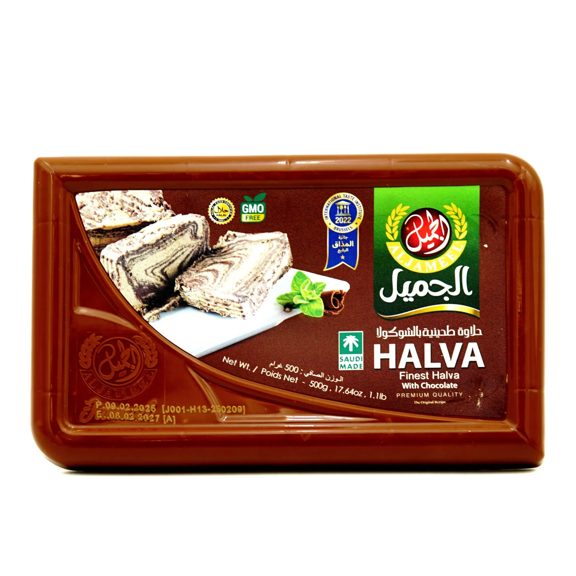 حلاوة طحينية بالشوكولاتة ٥٠٠  غرام