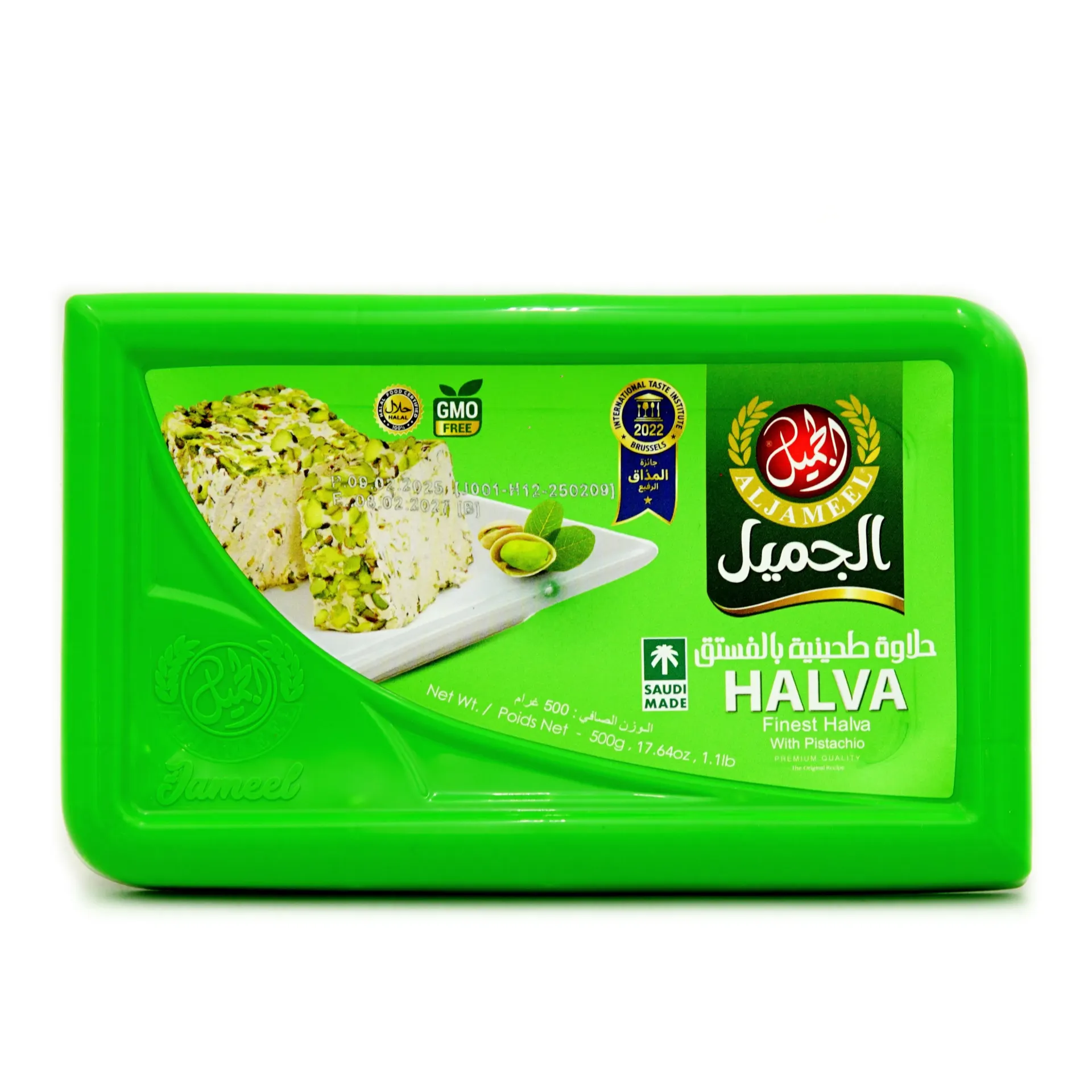 HALVA WITH PISTACHIO 500G
