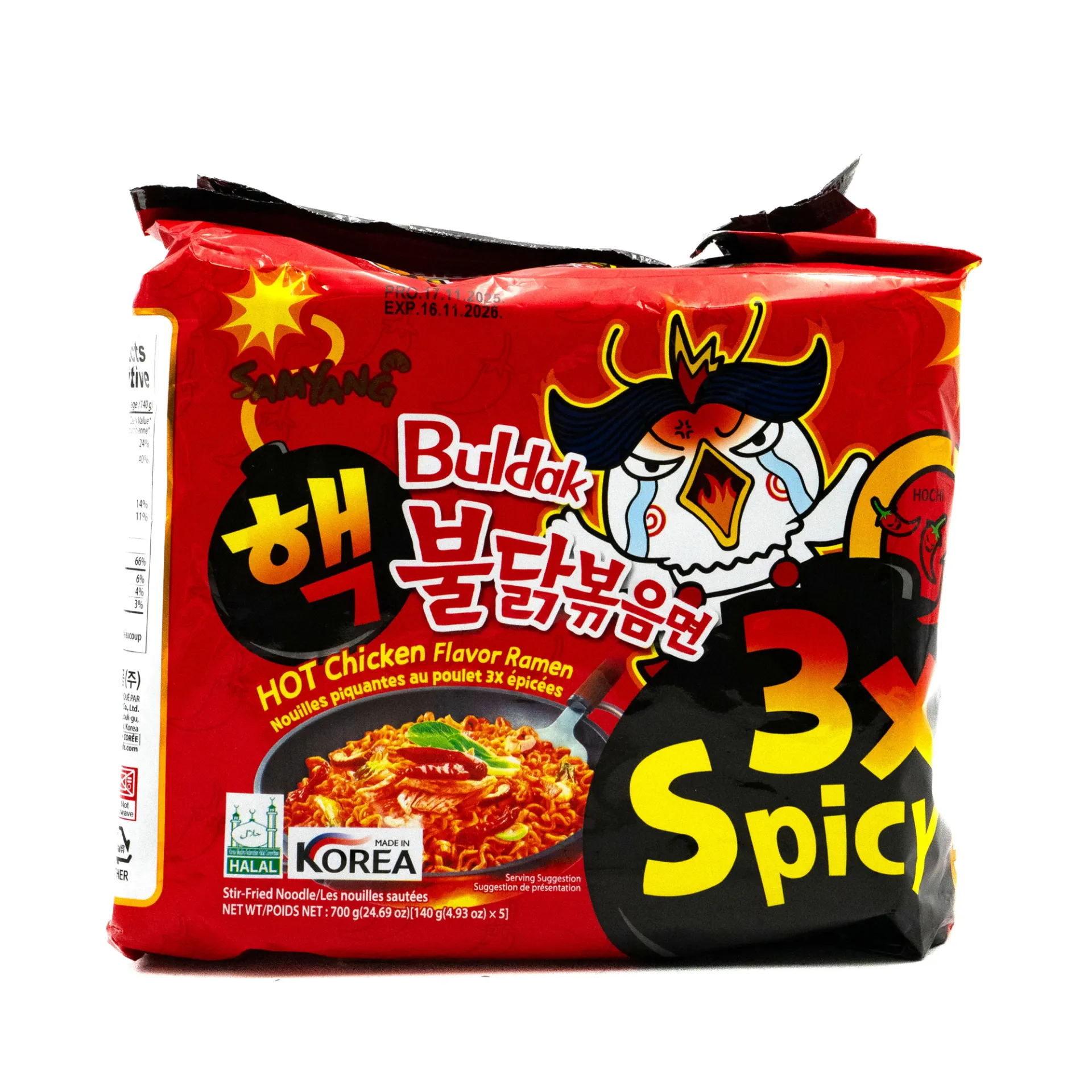 رامين ساميانغ 5 × 140 جرام