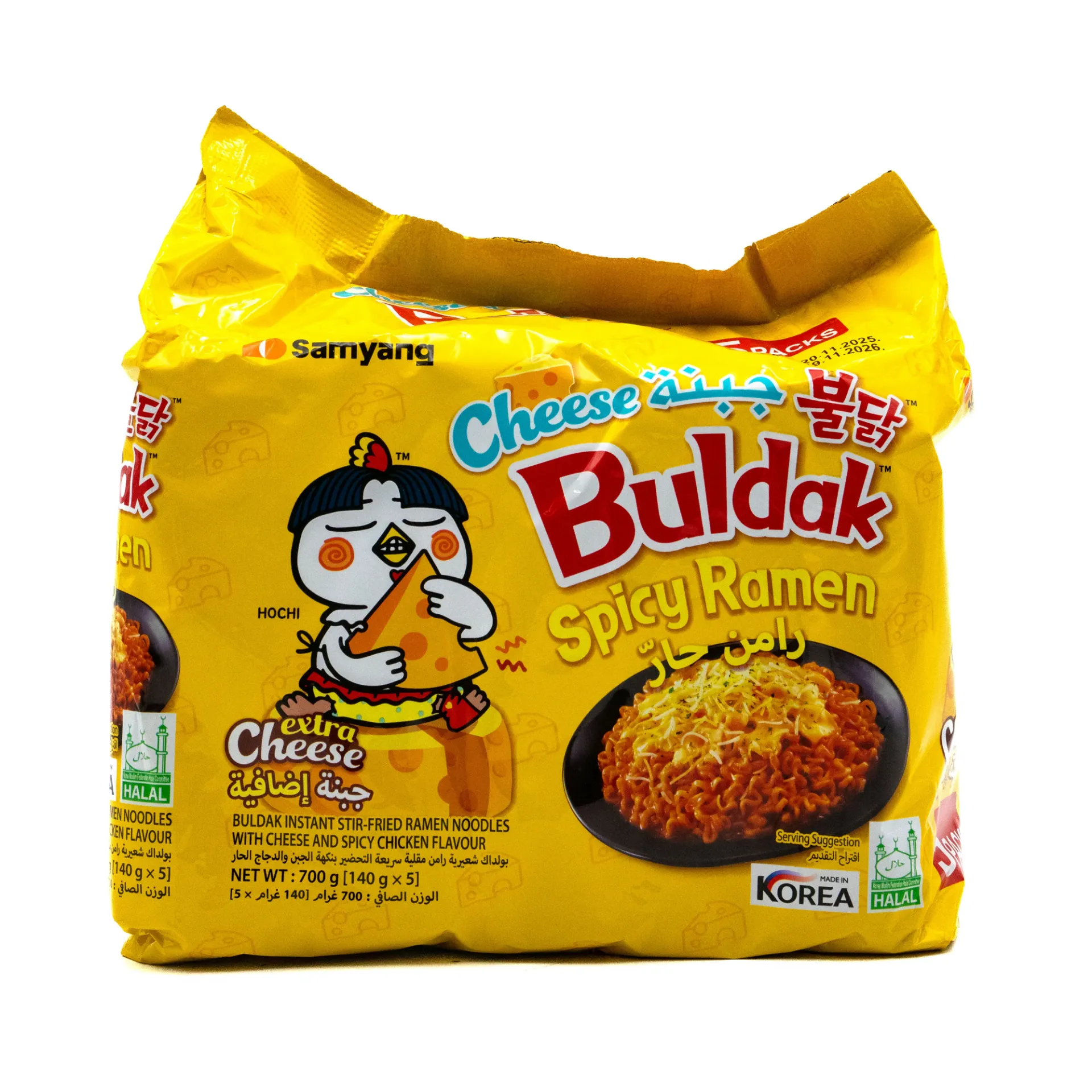 رامين ساميانغ 5 × 140  جرام