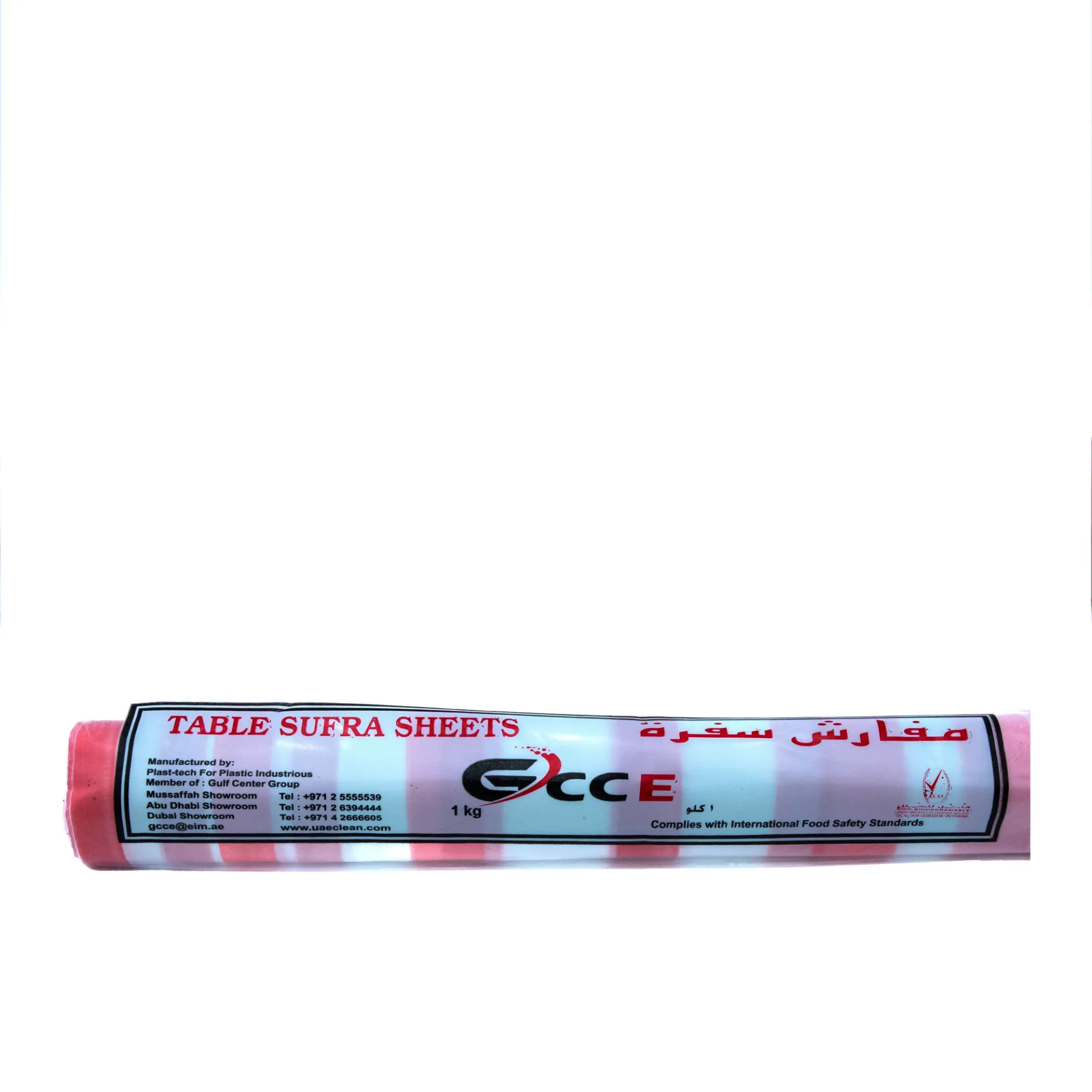 GCCE SUFRA SHEETS 2 COLOR RED/WHITE 1KG