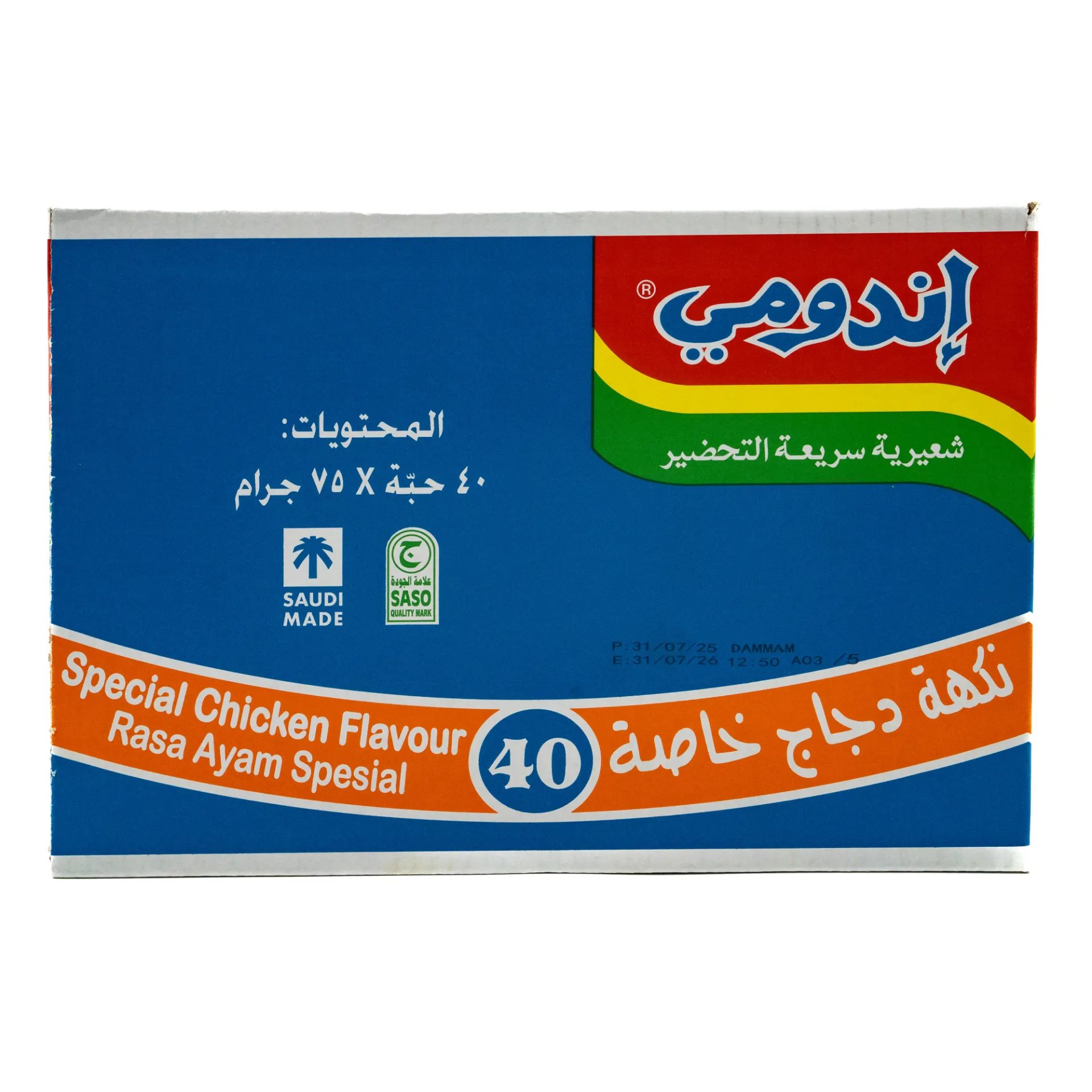 INDOMIE INSTANT NOODLES 8X5 PACK