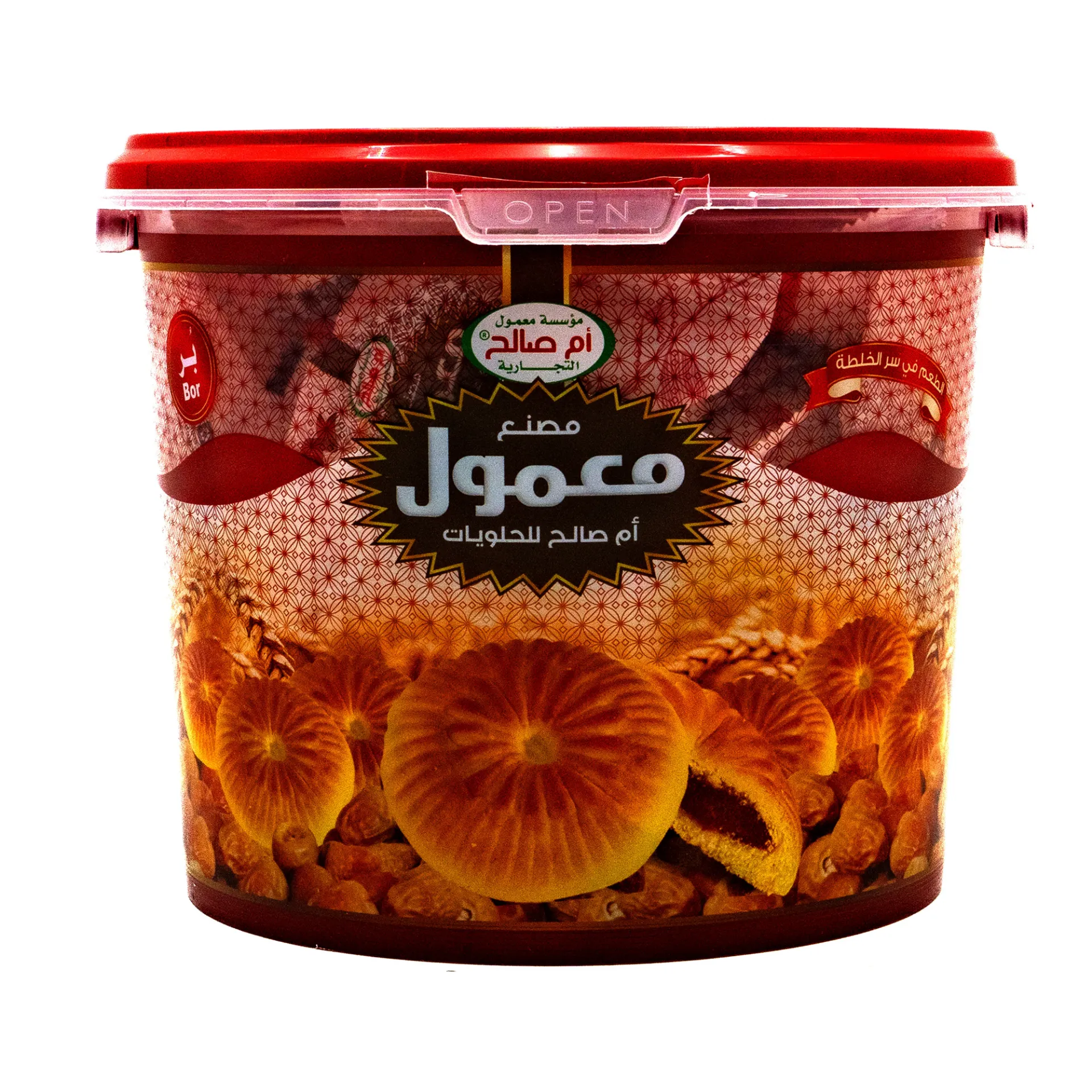 معمول أم صالح بور 700  غرام