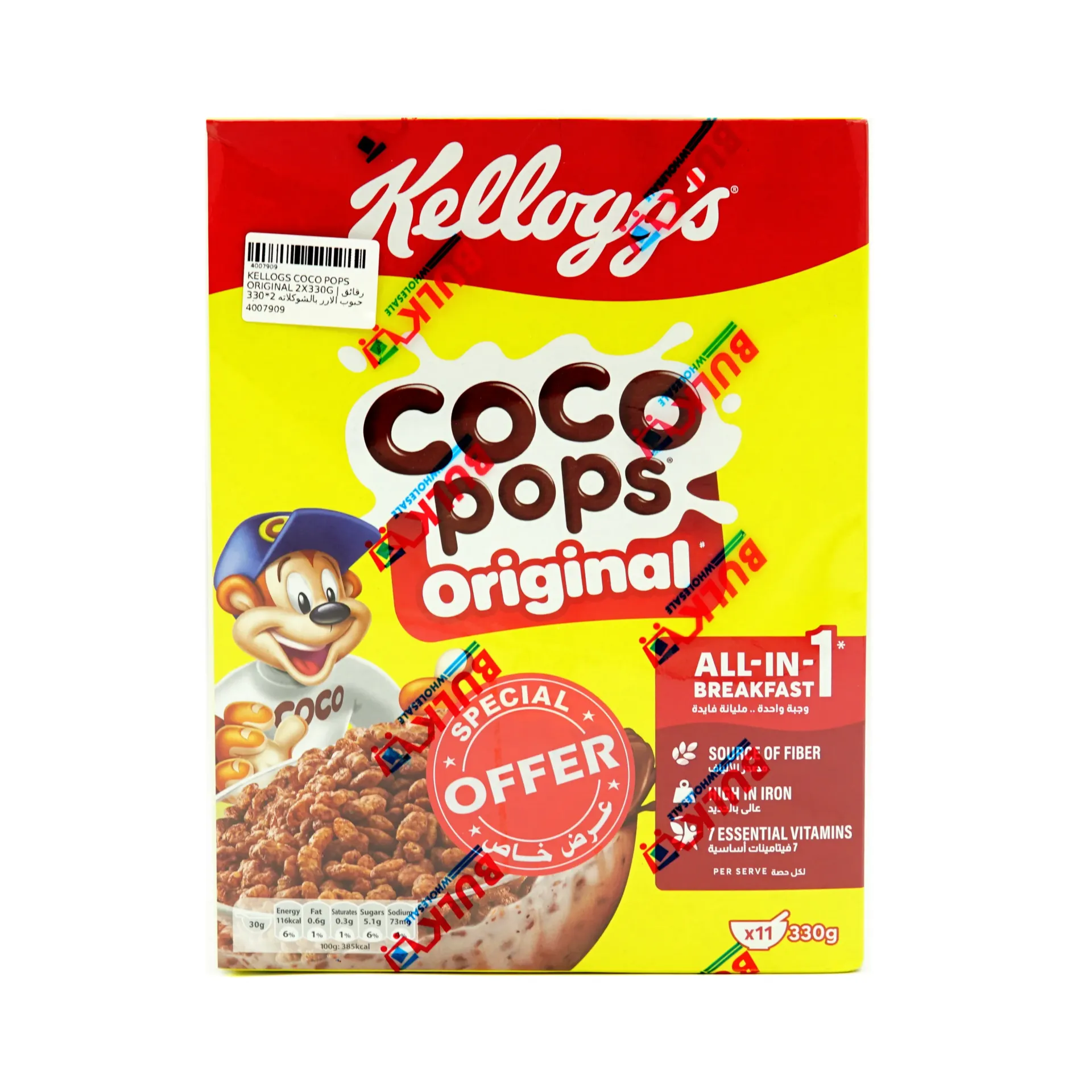 KELLOGS COCO POPS 2X330G
