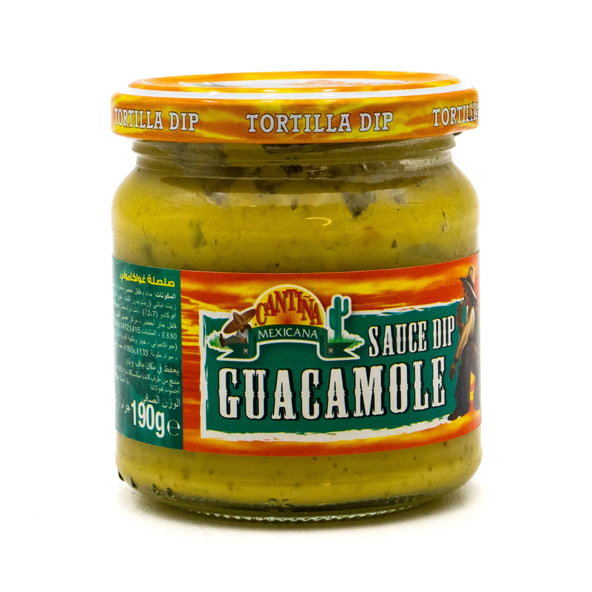 صلصة جواكامولي 190  غرام