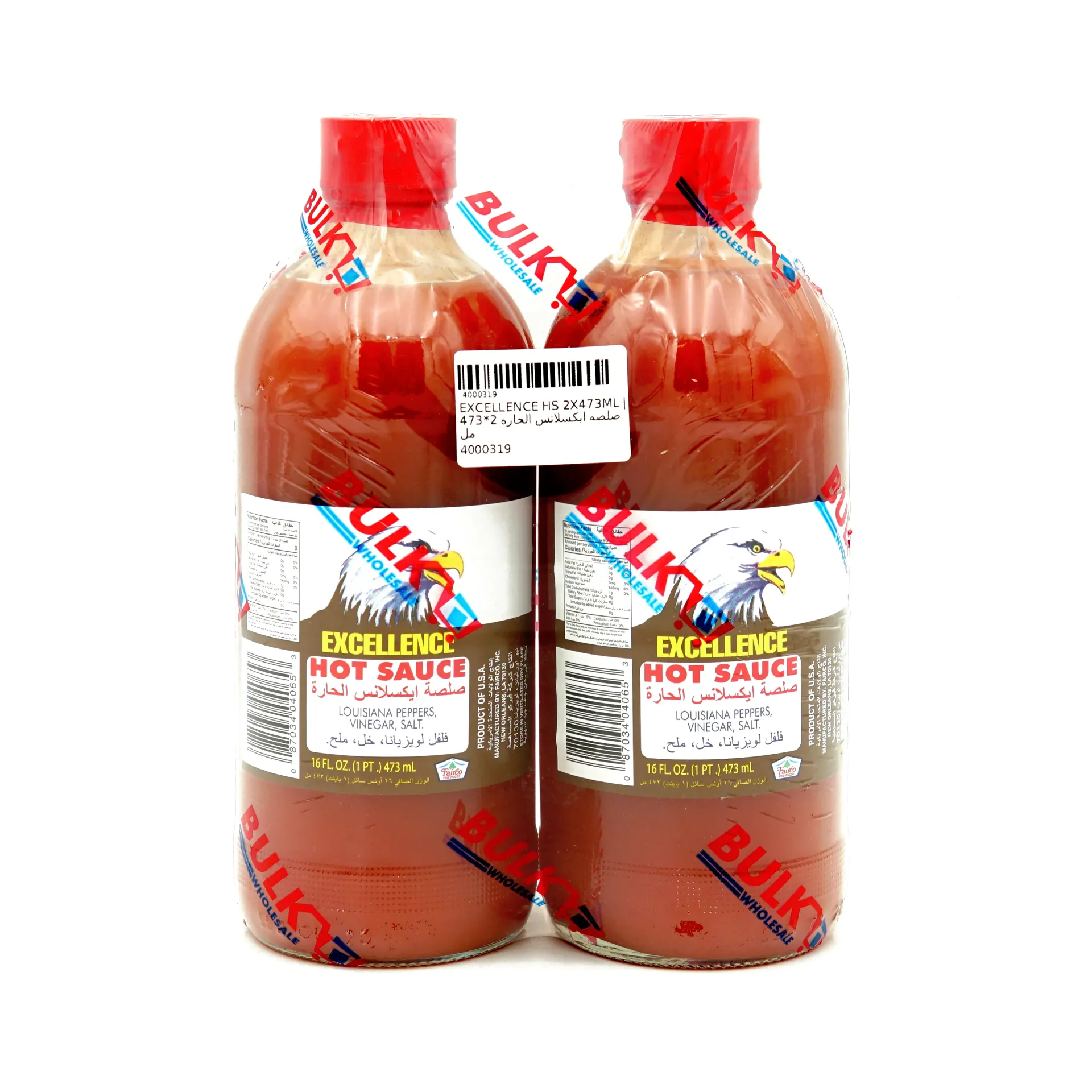 صلصه ايكسلانس الحاره 2*473  مل